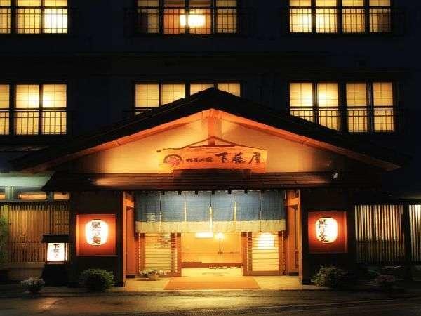 Shiobara Onsen Yama No Yado Shimofujiya Hotel Nasushiobara Bagian luar foto
