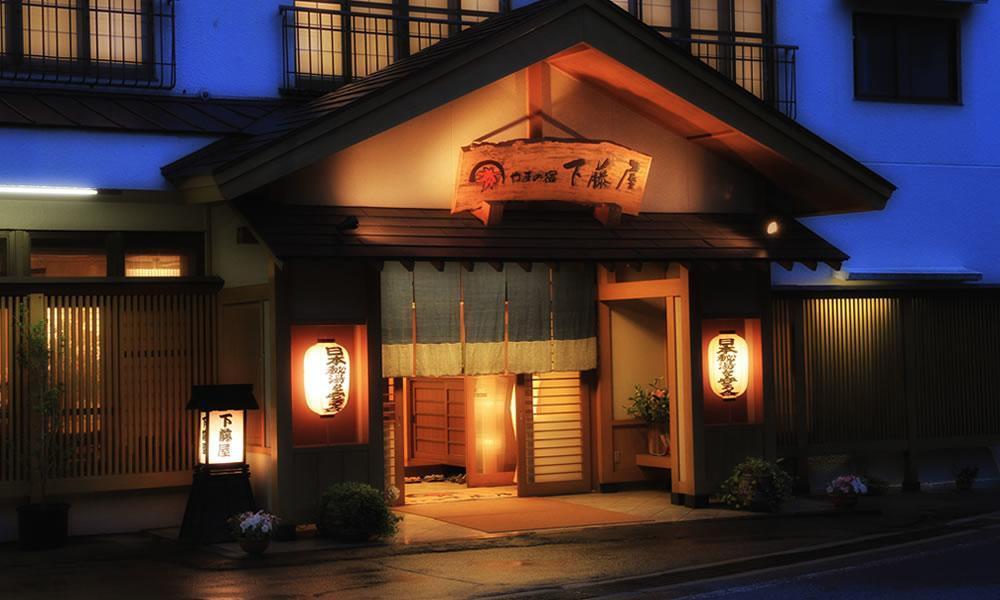 Shiobara Onsen Yama No Yado Shimofujiya Hotel Nasushiobara Bagian luar foto